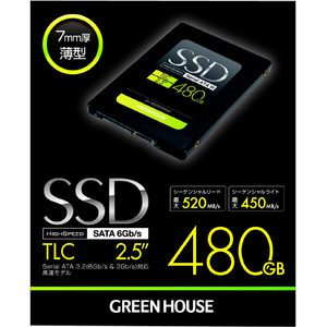 グリーンハウス SSD(480GB) GH-SSDR2Sシリーズ 480GB GH-SSDR2SA480-イメージ2