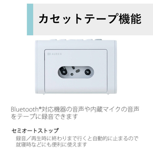 東芝 カセット付き Bluetoothスピーカー AUREX シリーズ Room AX-R10-イメージ10
