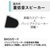 東芝 カセット付き Bluetoothスピーカー AUREX シリーズ Room AX-R10-イメージ12