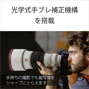 SONY デジタル一眼カメラα[Eマウント]用レンズ FE 300mm F2.8 GM OSS SEL300F28GM-イメージ8
