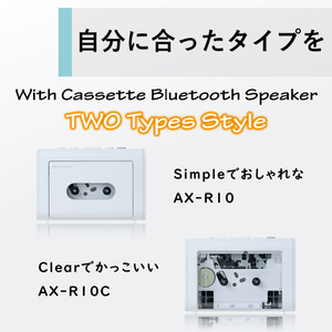 東芝 カセット付き Bluetoothスピーカー(クリアタイプ) AUREX シリーズ Room AX-R10C-イメージ14