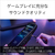 SONY SIMフリーXperia 1 IV Gaming Edition Xperia ブラック XQ-CT44 B3JPCX5-イメージ7