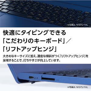 NEC ノートパソコン e angle select LAVIE N13 メタリックライトブルー PC-N1355FAM-E3-イメージ8