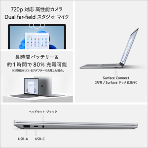 マイクロソフト Surface Laptop 5 15インチ(i7/8GB/256GB) プラチナ RBY-00020-イメージ9