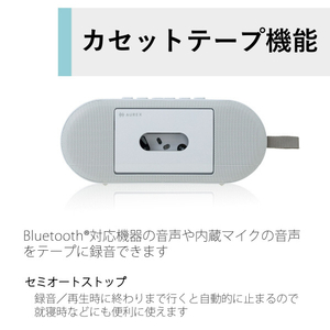 東芝 カセット付き Bluetoothスピーカー AUREX シリーズ Terrace AX-T10-イメージ7