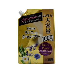 日本合成洗剤 ウインズ リンスインシャンプー 大容量 詰替 1000ml FC786MP-イメージ1
