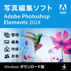 Adobe Photoshop Elements 2024 Windows DL版[Win ダウンロード版] DLPHOTOSHOPELE24WDL-イメージ1