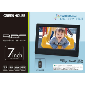 グリーンハウス 7インチ デジタルフォトフレーム ブラック GH-DF7T-BK-イメージ2