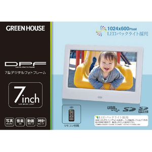 グリーンハウス 7インチ デジタルフォトフレーム ホワイト GH-DF7T-WH-イメージ2