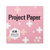 オキナ プロジェクト 抗菌ふせんメモ 90×90 L ピンク FCC1125-PSMLKP-イメージ1