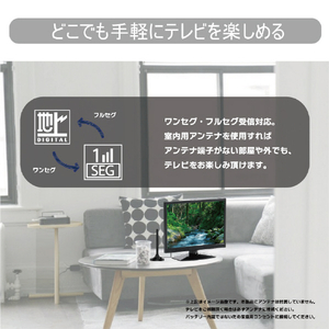 TOHOTAIYO 15．4V型液晶テレビ ブラック TH-TV154JT01-イメージ8