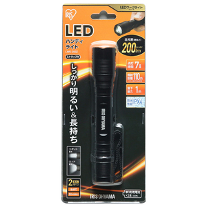 アイリスオーヤマ LEDハンディライト LWK-200Z-イメージ3