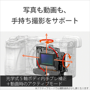 SONY デジタル一眼カメラ・高倍率ズームレンズキット α ブラック ILCE-6700M-イメージ8