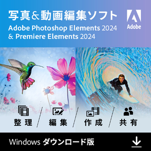 Adobe Photoshop & Premiere Elements 2024 Windows DL版[Win ダウンロード版] DLPHSPPREMELE24WDL-イメージ1