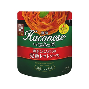 創味食品 Haconese 焦がしにんにくの完熟トマトソース FC163MM-イメージ1
