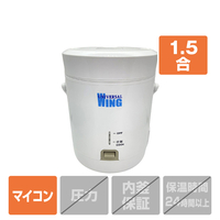 ブライトンネット 炊飯ジャー(1．5合炊き) 白 URC-1.5M