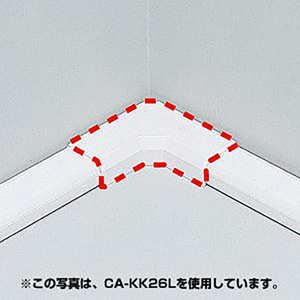 サンワサプライ ケーブルカバー(L型タイプ) ホワイト CA-KK17L-イメージ2