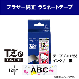 ブラザー ラミネートテープ(黒文字/ハローキティピンク/12mm幅) ピータッチ TZE-HP31-イメージ2