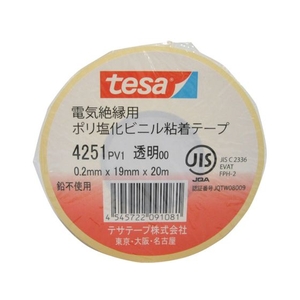 テサテープ tesa/電気絶縁用ビニールテープ 19mm×20m 透明 10巻入 FC882FW-4461975-イメージ4
