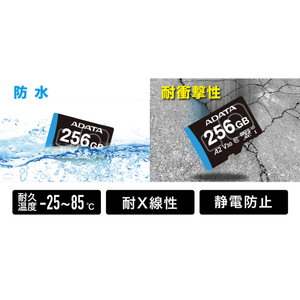 タジマモーター MAX Performance MicroSD 128GB ADTAG-128G-イメージ5
