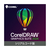 ソースネクスト CorelDRAW Graphics Suite 2024 シリアルコード版 CORELDRAWGRAPHICS24W-イメージ1