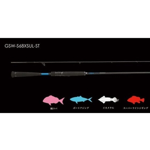 ジャッカル GSW GSW-S68XSUL-ST FCH6658-GSW-S68XSUL-ST-イメージ1