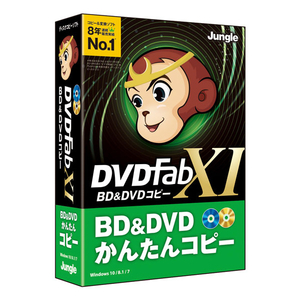 エディオンネットショップ ジャングル Dvdfab11bddvdコピ Wc Dvdfab Xi Dvd コピー エディオンネットショップ ジャングル Dvdfab11bddvdコピ Wc Dvdfab Xi Dvd コピー