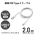 エレコム 極細USB Type-Cケーブル(2．0m) ホワイトフェイス MPA-ACX20WF2-イメージ2