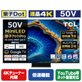 TCL 50V型4Kチューナー内蔵4K対応液晶テレビ C755シリーズ 50C755