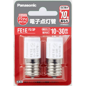 パナソニック 電子点灯管 2個セット (E17口金) FE1EF22P-イメージ1