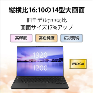 富士通 ノートパソコン e angle select LIFEBOOK ピクトブラック FMVU90H1BE-イメージ10