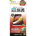 ラスタバナナ Xiaomi Redmi 12 5G用ガラスフィルム 高光沢 0．33mm クリア GP4084R12