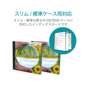 エレコム CD DVDケース用 手書きインデックスカード スリム FC09076-EDT-JKIND2-イメージ2