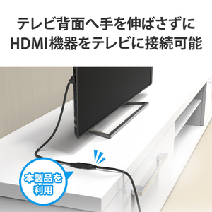 エレコム HDMI延長ケーブル(1．0m) ブラック DH-HDEX10BK-イメージ3