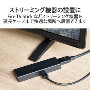 エレコム HDMI延長ケーブル(1．0m) ブラック DH-HDEX10BK-イメージ4
