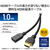 エレコム HDMI延長ケーブル(1．0m) ブラック DH-HDEX10BK-イメージ2