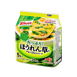 味の素 クノール ほうれん草とベーコンのスープ[5食入] 1袋 F808784-イメージ1