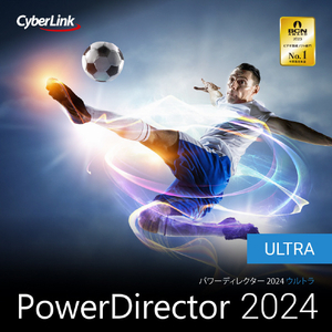 サイバーリンク PowerDirector 2024 Ultra ダウンロード版[Win ダウンロード版] DLPOWERD2024ULTWDL-イメージ1