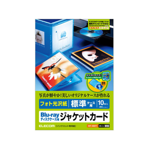 エレコム Blu-rayディスクケースジャケットカード 標準 10枚 FC09078-EDT-KBDT1-イメージ1