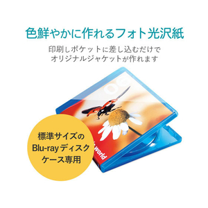 エレコム Blu-rayディスクケースジャケットカード 標準 10枚 FC09078-EDT-KBDT1-イメージ2