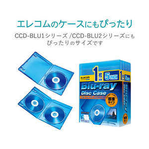 エレコム Blu-rayディスクケースジャケットカード 標準 10枚 FC09078-EDT-KBDT1-イメージ6