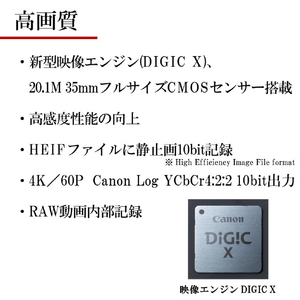 キヤノン デジタル一眼レフカメラ・ボディ EOS-1D X Mark III EOS1DXMK3-イメージ5