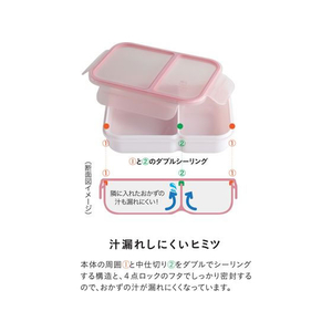 シービージャパン 汁漏れしにくい弁当箱抗菌ライスボーイ ピンク FC424PX-イメージ3