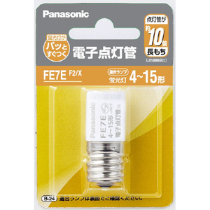 パナソニック 電子点灯管 (E17口金) FE7EF2X-イメージ1