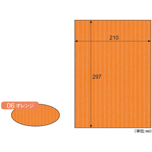 ヒサゴ リップルボード 薄口 オレンジ A4 3枚入 FC59476-RBU06A4-イメージ1