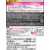 三菱ケミカルメディア KAO/ビオレ メイク持続シート さらマット 超オイリー 20枚 FC605PY-イメージ2