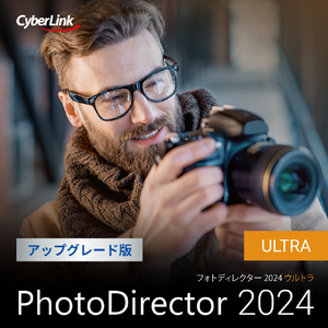 サイバーリンク PhotoDirector 2024 Ultra アップグレード版 ダウンロード版[Win ダウンロード版] DLPHOTOD2024ULTUPGWDL-イメージ1