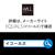 ナカムラ テレビスタンド A2対応 電源タッププレート EQUALS・WALL WLBP95119-イメージ10