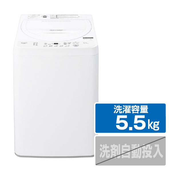 シャープ 5.5kg全自動洗濯機 ホワイト系 ES-GE5J-W