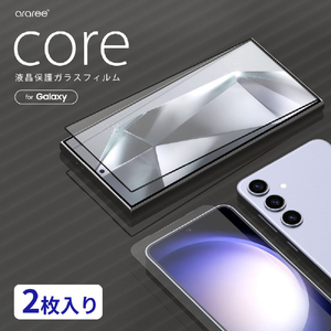 araree Galaxy S24 Ultra用CORE 液晶保護ガラスフィルム(2枚入り) AR26687S24U-イメージ3